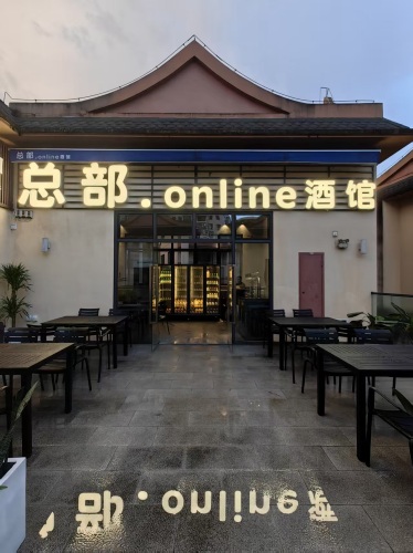 桐林村商业街