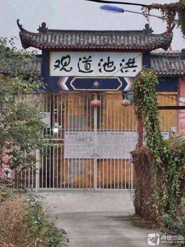 洪池道观实景照片