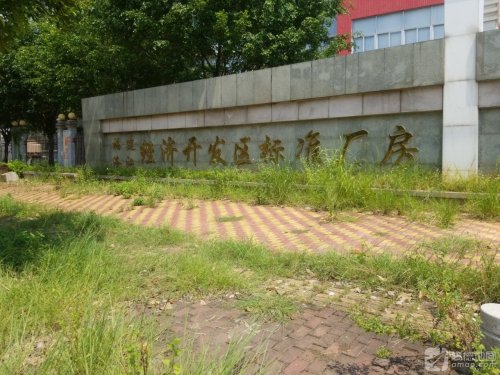 福建洛江经济开发区标准厂房实景图