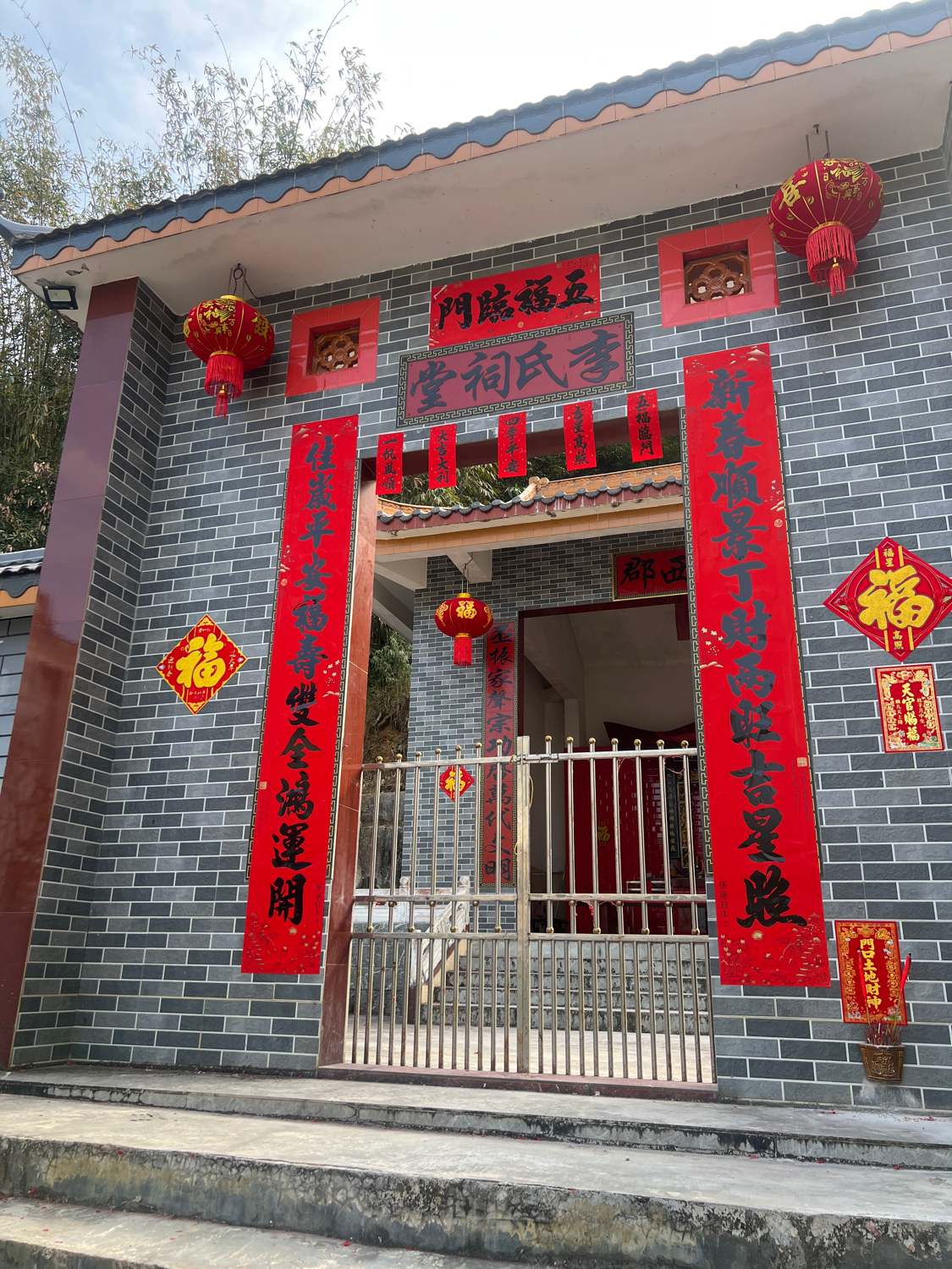 李氏祠堂实景照片