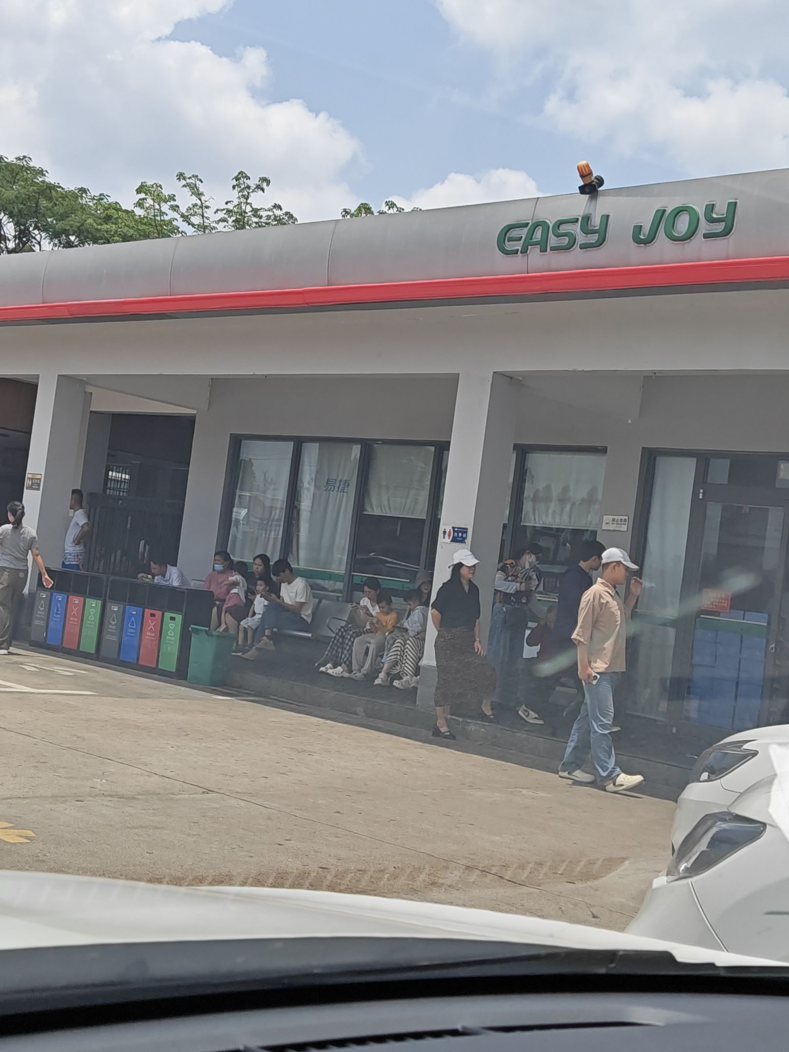 易捷便利店(尖岭服务区店)