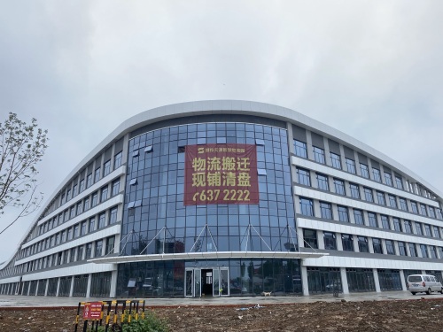 顺和天源智慧物流园实景图（2）