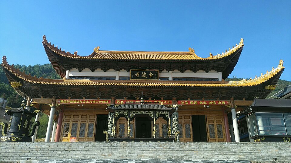 霞浦金波寺实景照片