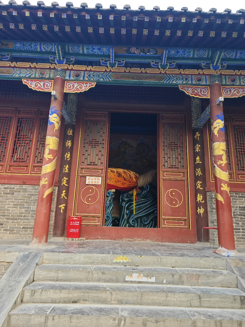 恩师殿实景照片