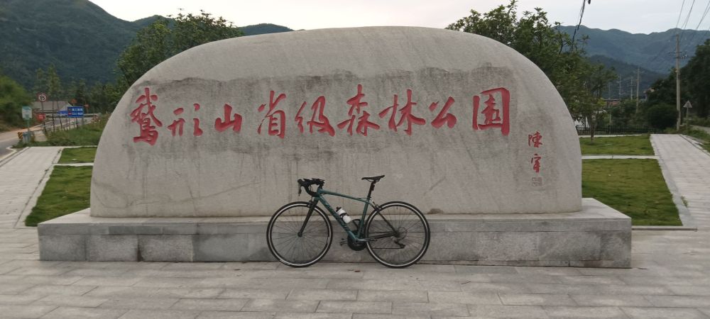 鹅形山风景区景点图片