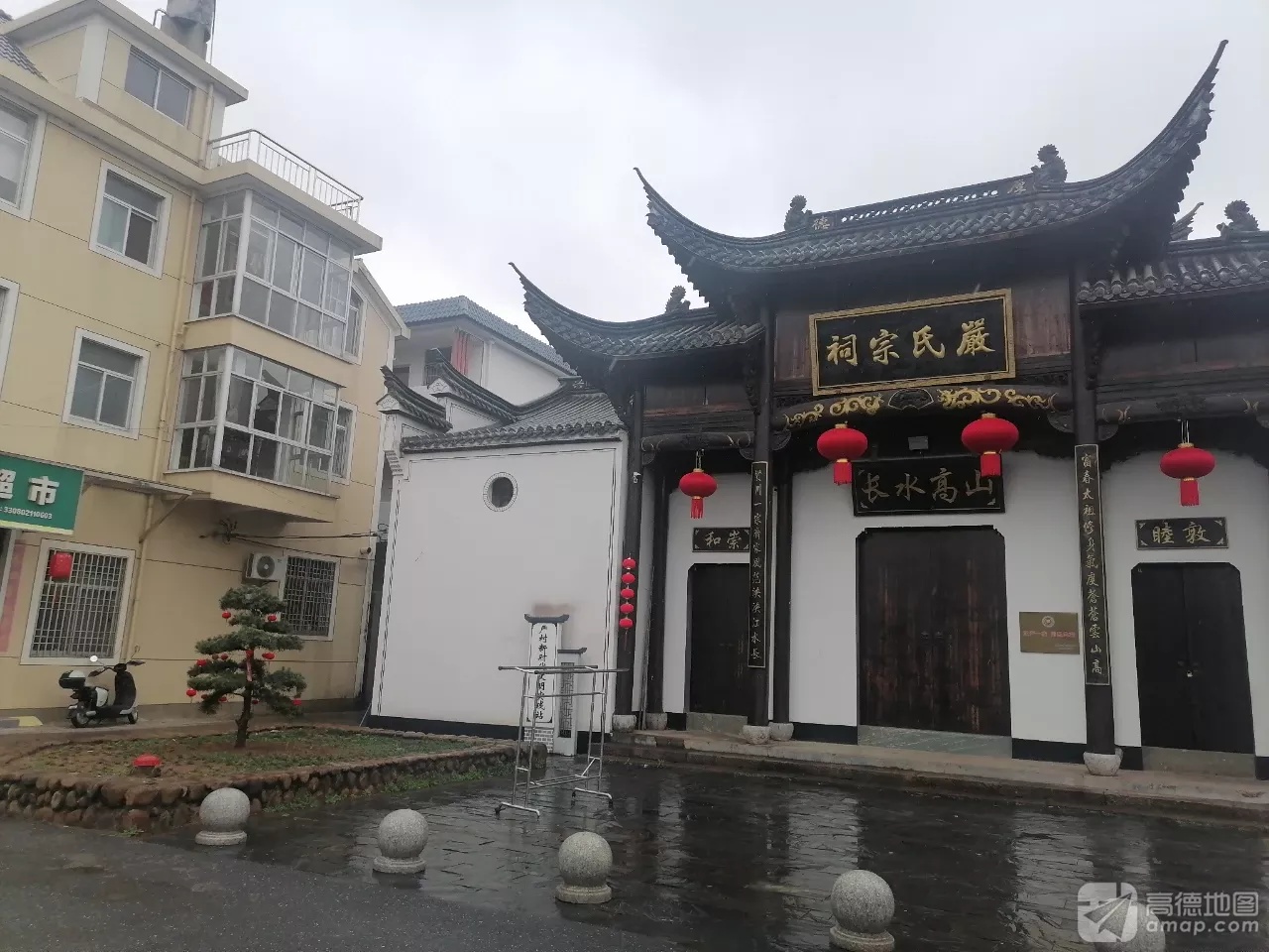 严村宗祠实景照片