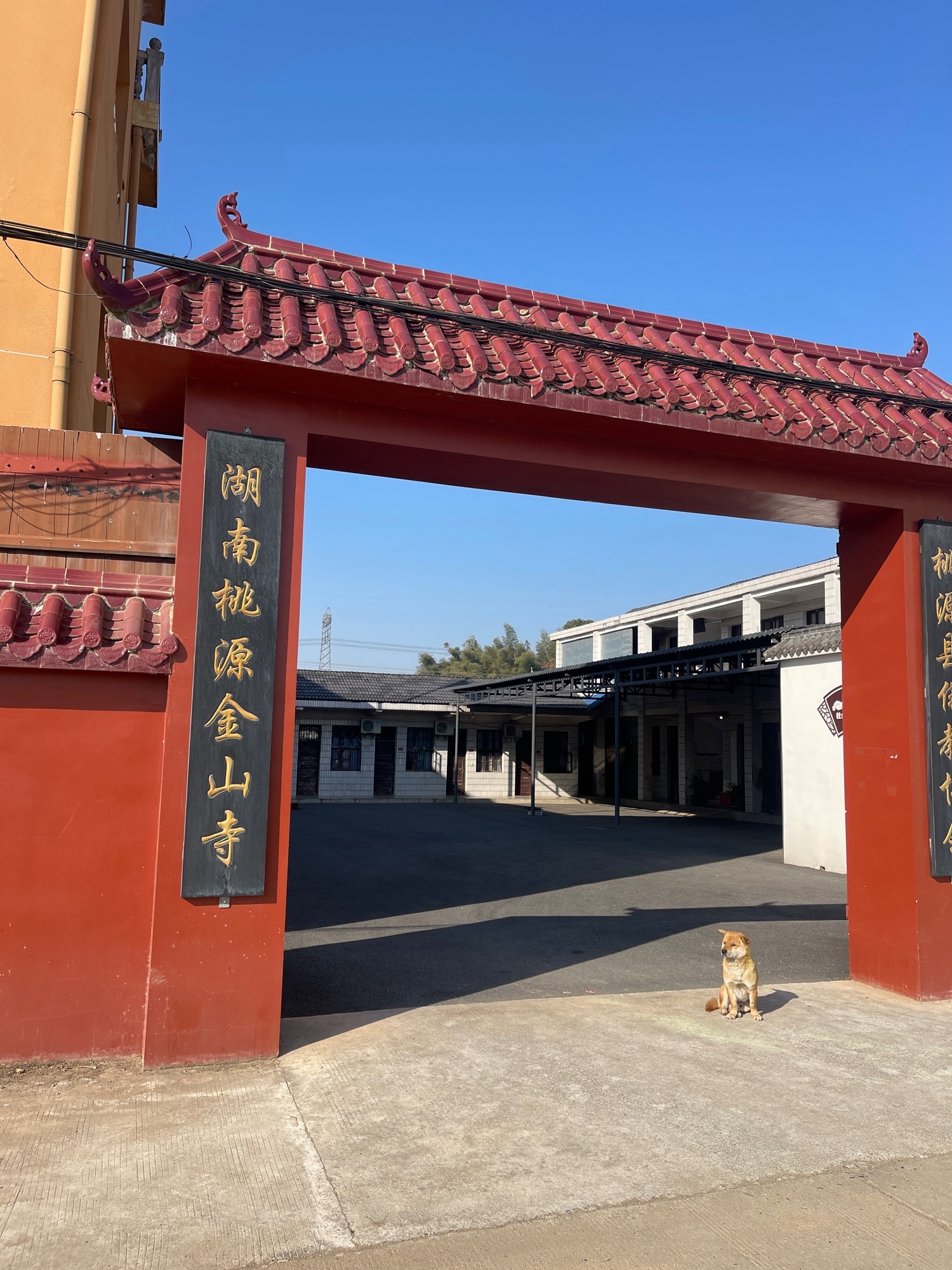 湖南桃源金山寺实景照片