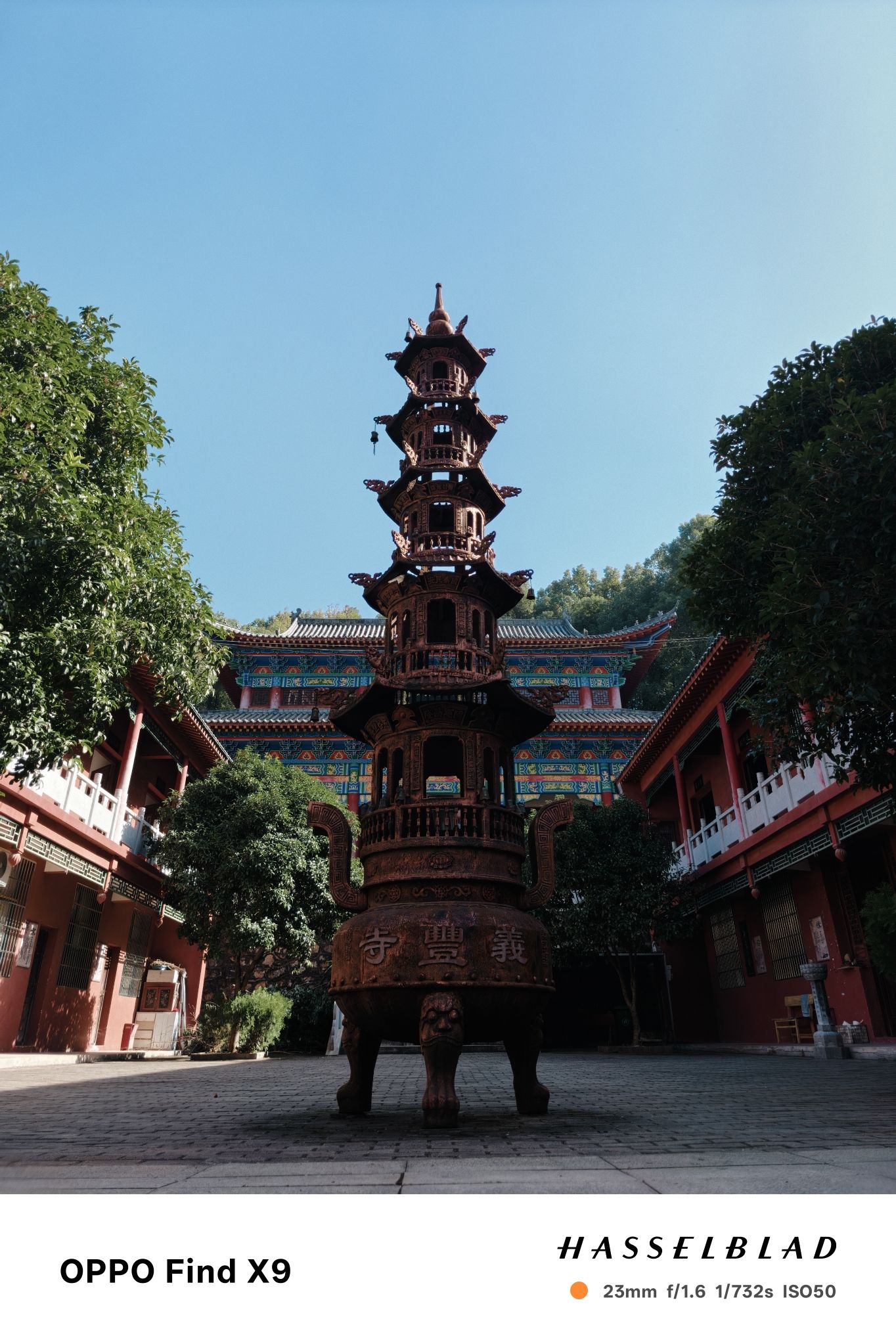 白马山公园-义丰寺实景照片