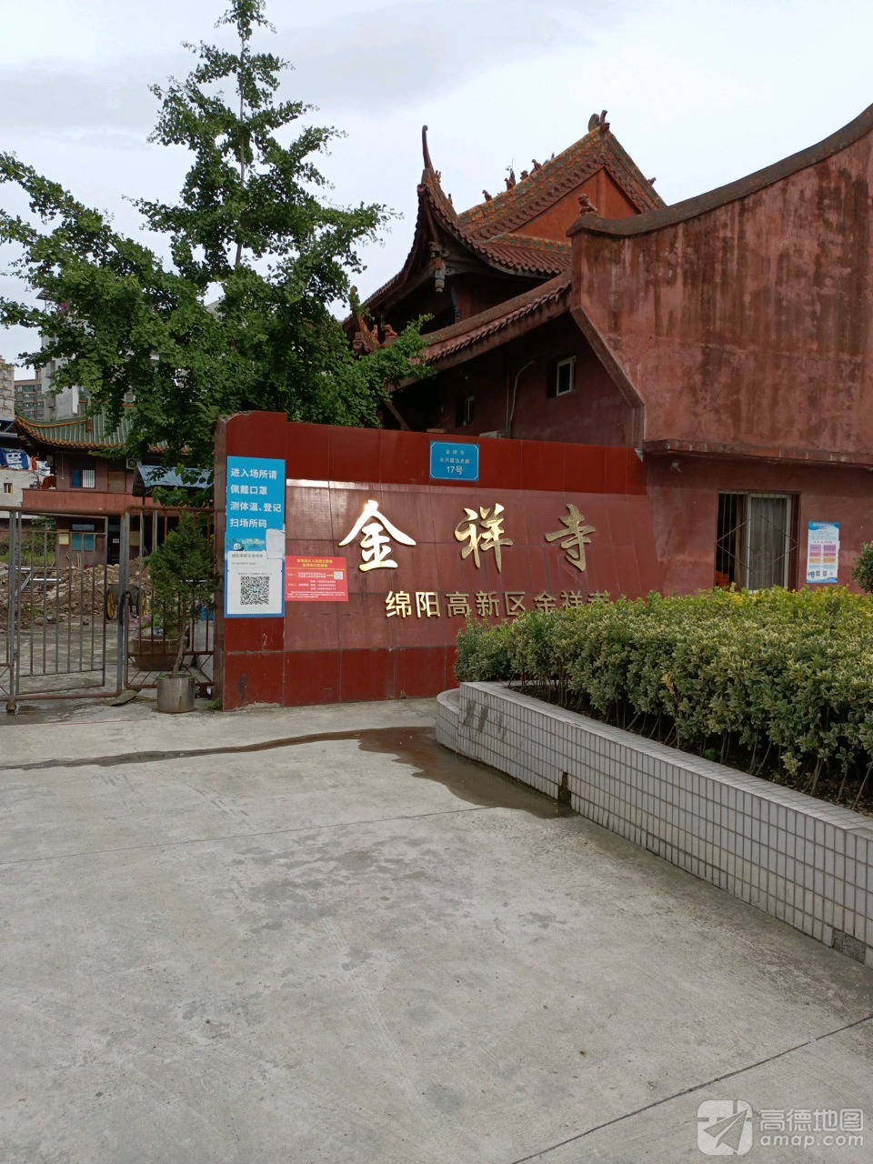 金祥寺实景照片