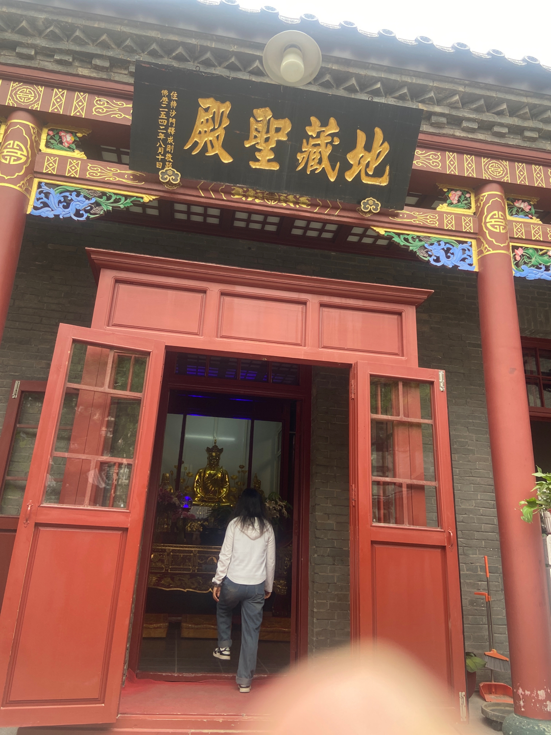 护国般若寺-祖师圣殿实景照片