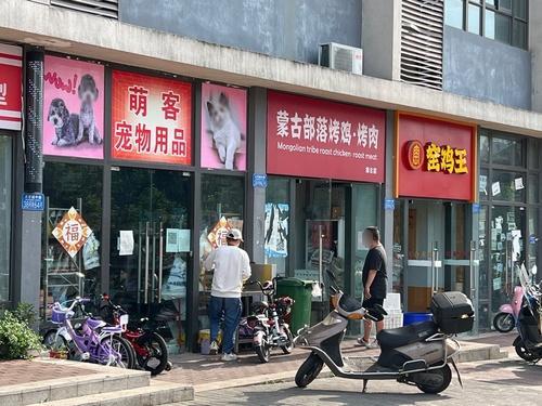 蒙古部落烤鸡·烤肉(大学城店)