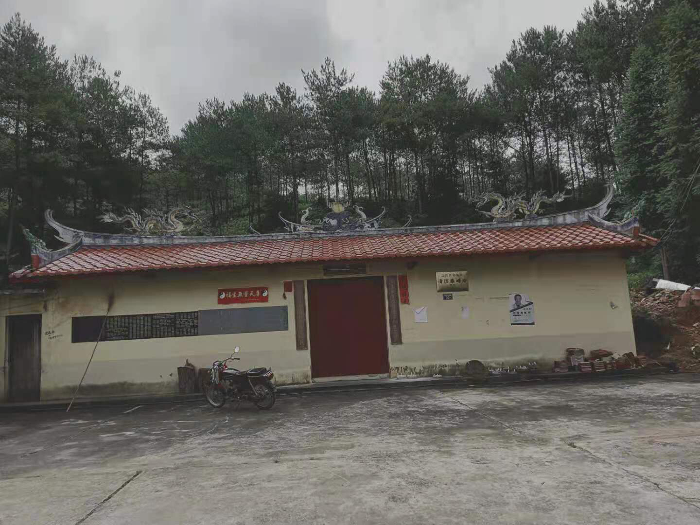 清流泰峰庵实景照片