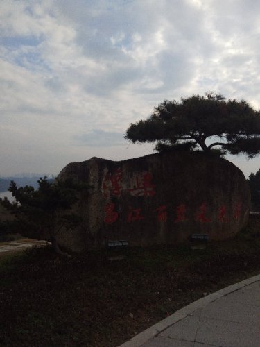 浮梁昌江百里风光带旅行图片 1