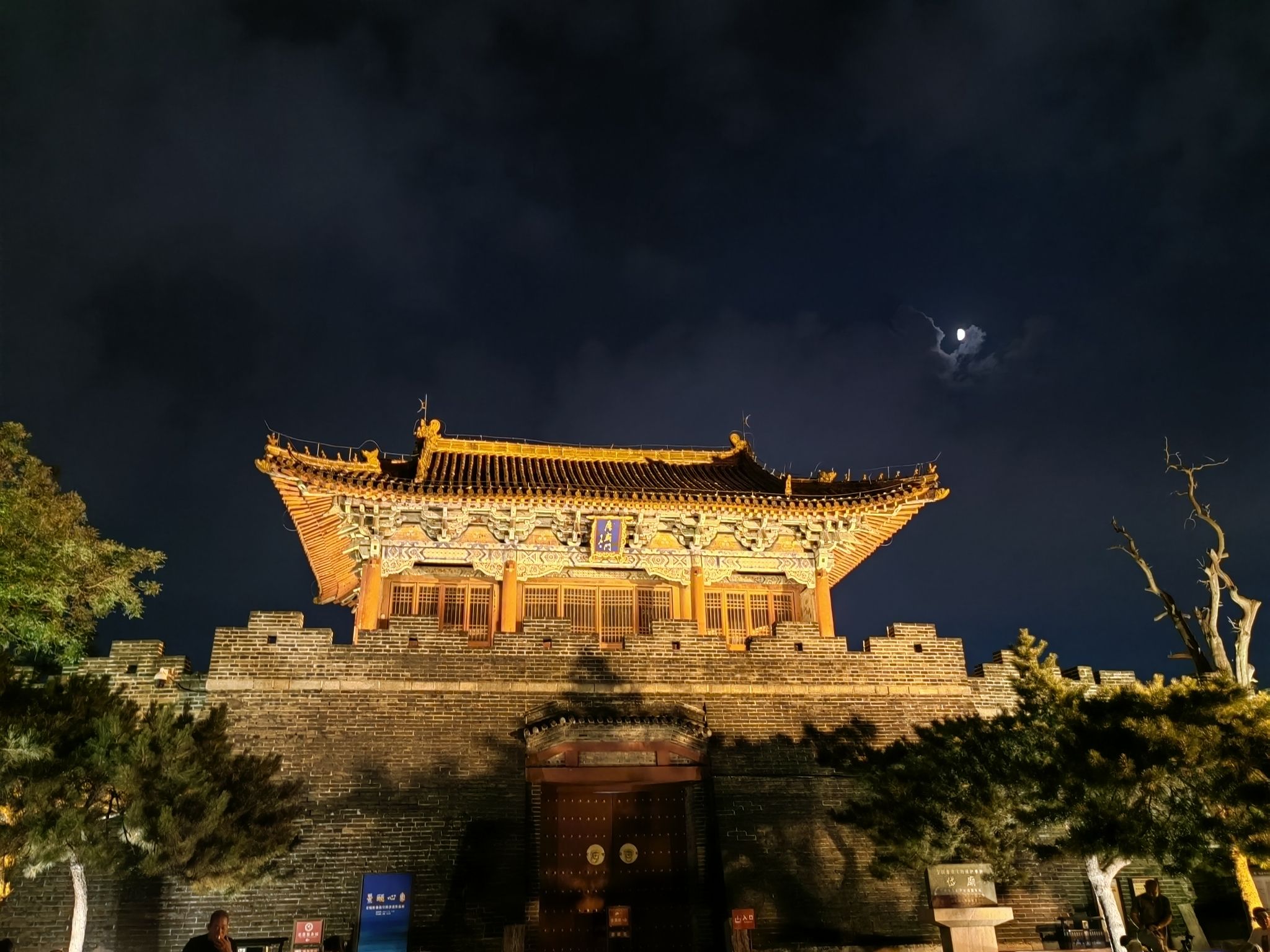 岱庙实景照片
