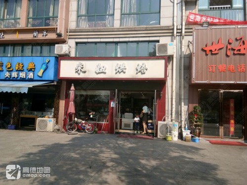 椰丝奶冻