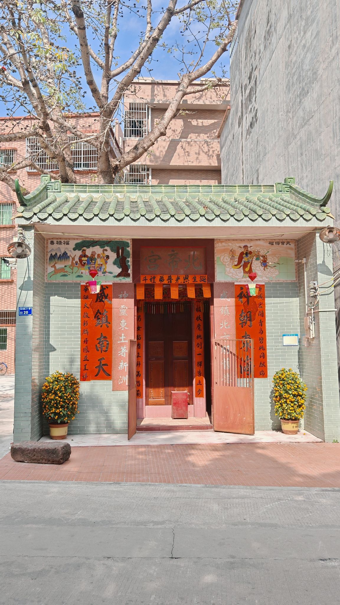 北帝宫实景照片