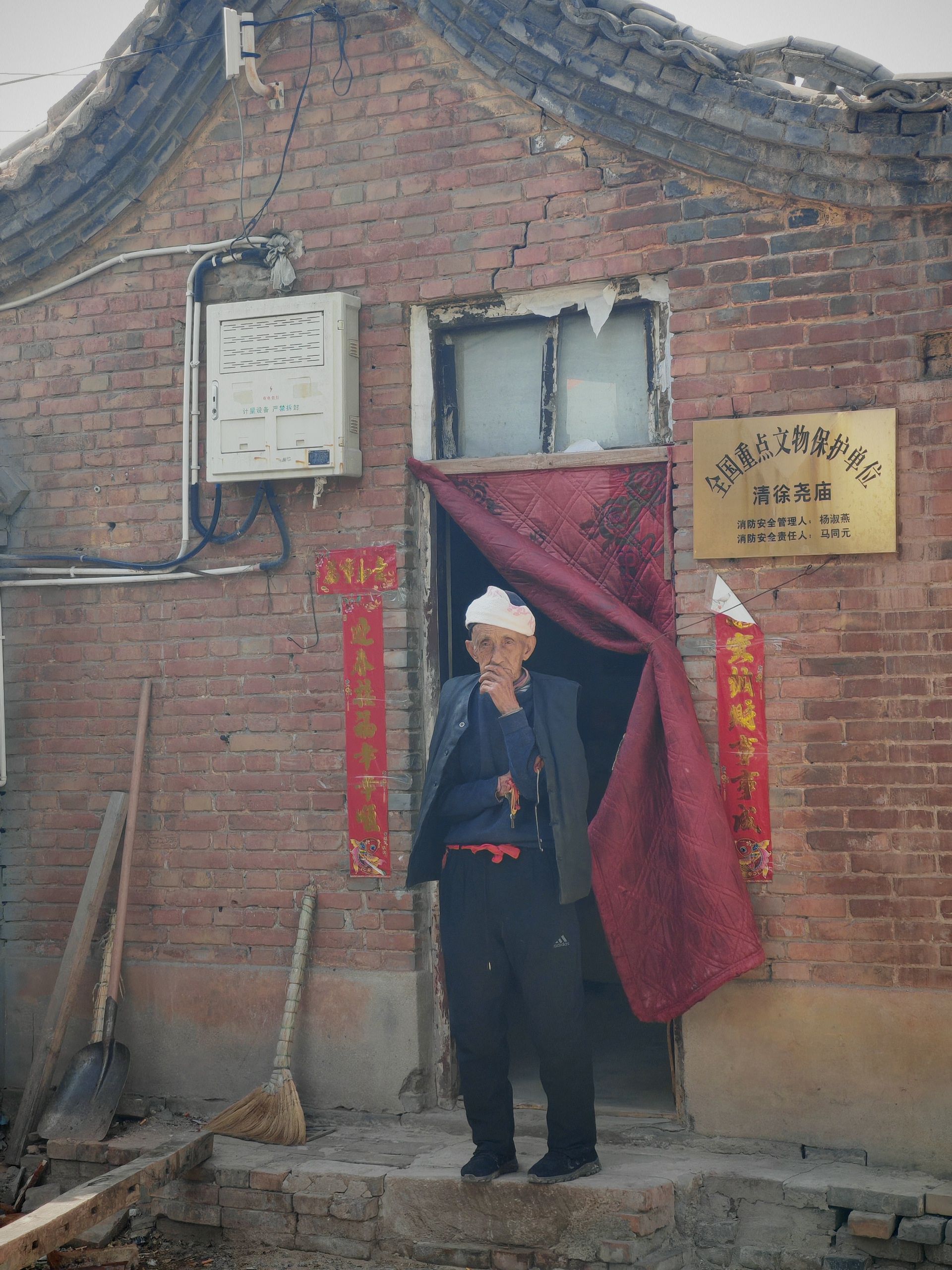 清徐尧庙实景照片