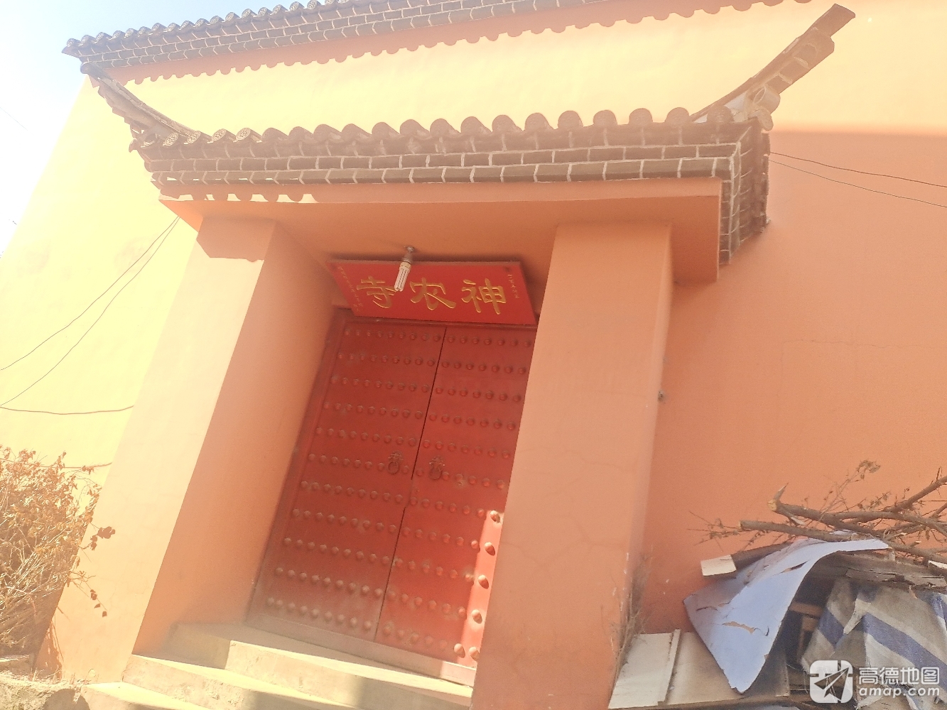 神农寺实景照片