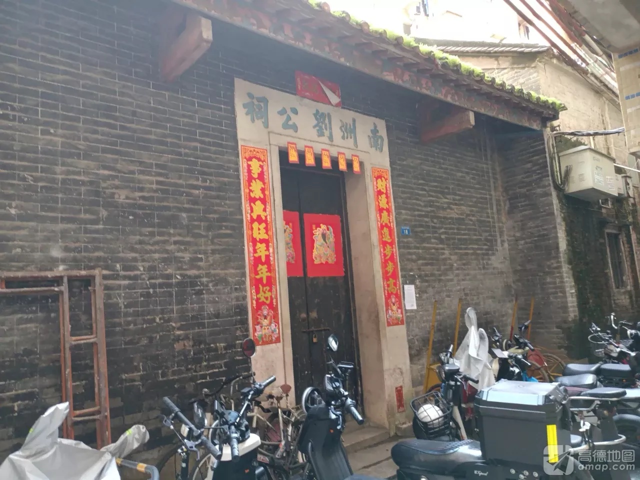 南洲刘公祠实景照片