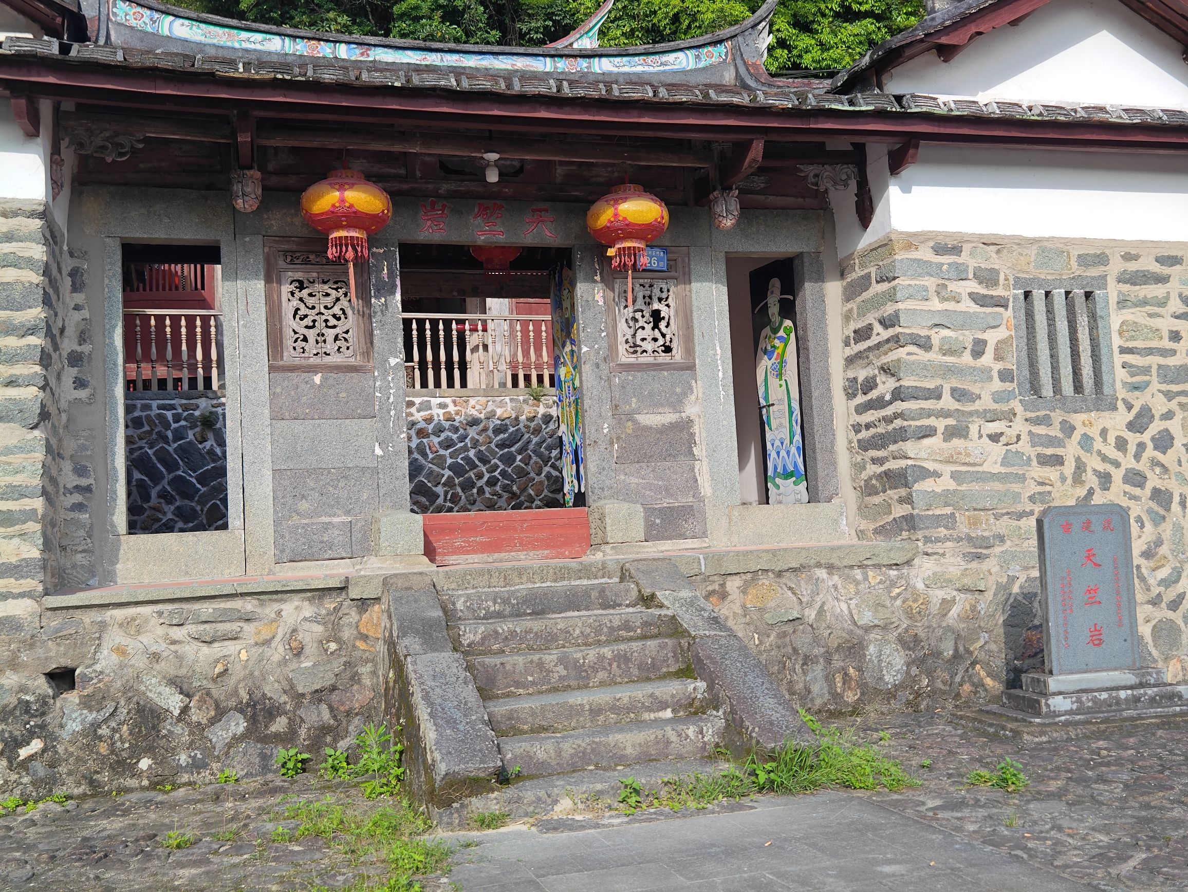 天竺岩-唐朝古寺实景照片