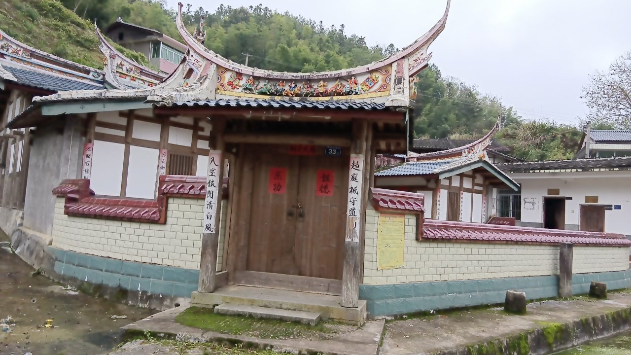 杨氏宗祠实景照片