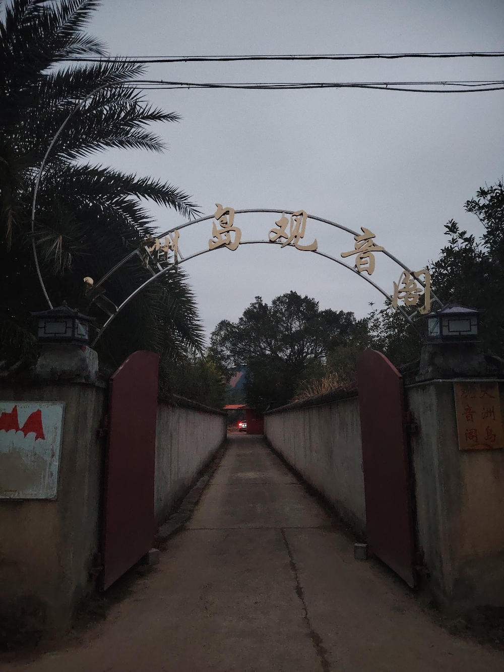 大洲岛观音阁实景照片