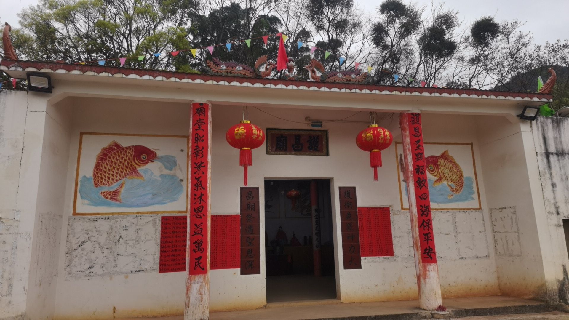 护昌庙实景照片