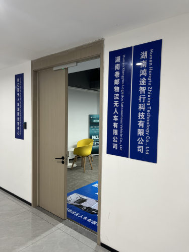 湘江智能网联产业孵化基地(一期)实景图（2）