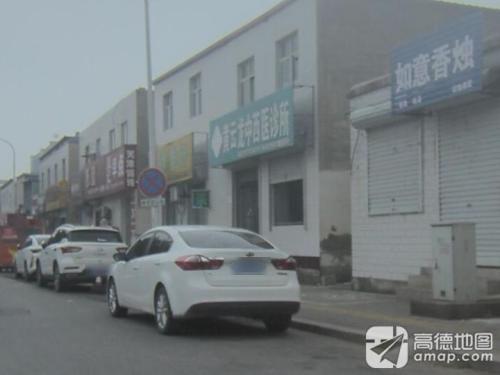 黄云龙中西医诊所