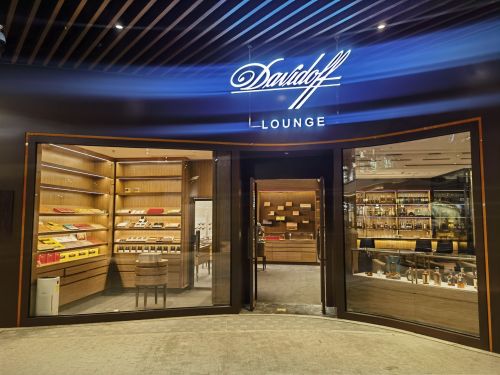 Davidoff 大卫杜夫雪茄(免税城店)