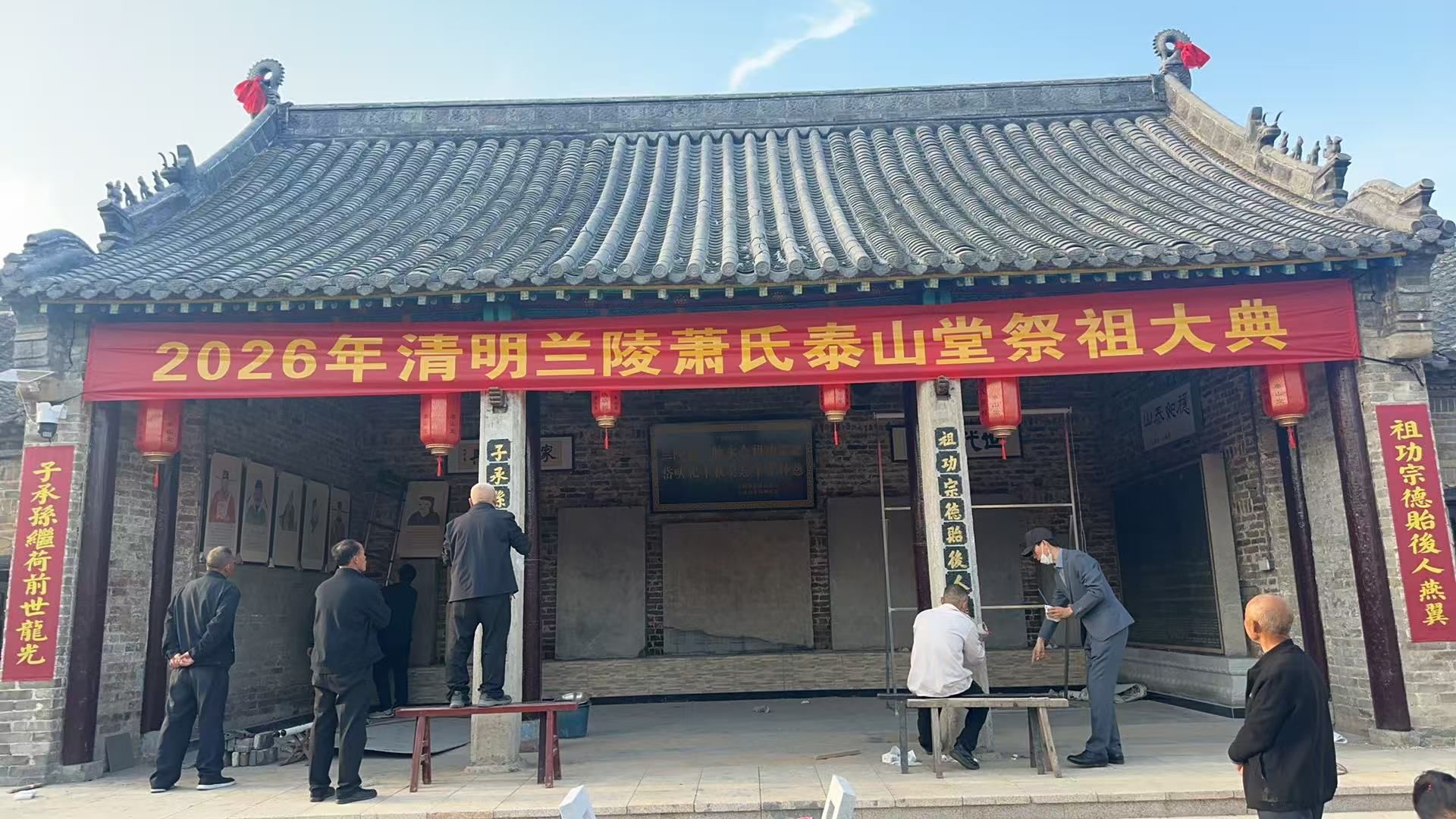 萧氏祠堂实景照片