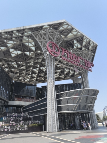 海尔专卖店(东方万达广场店)