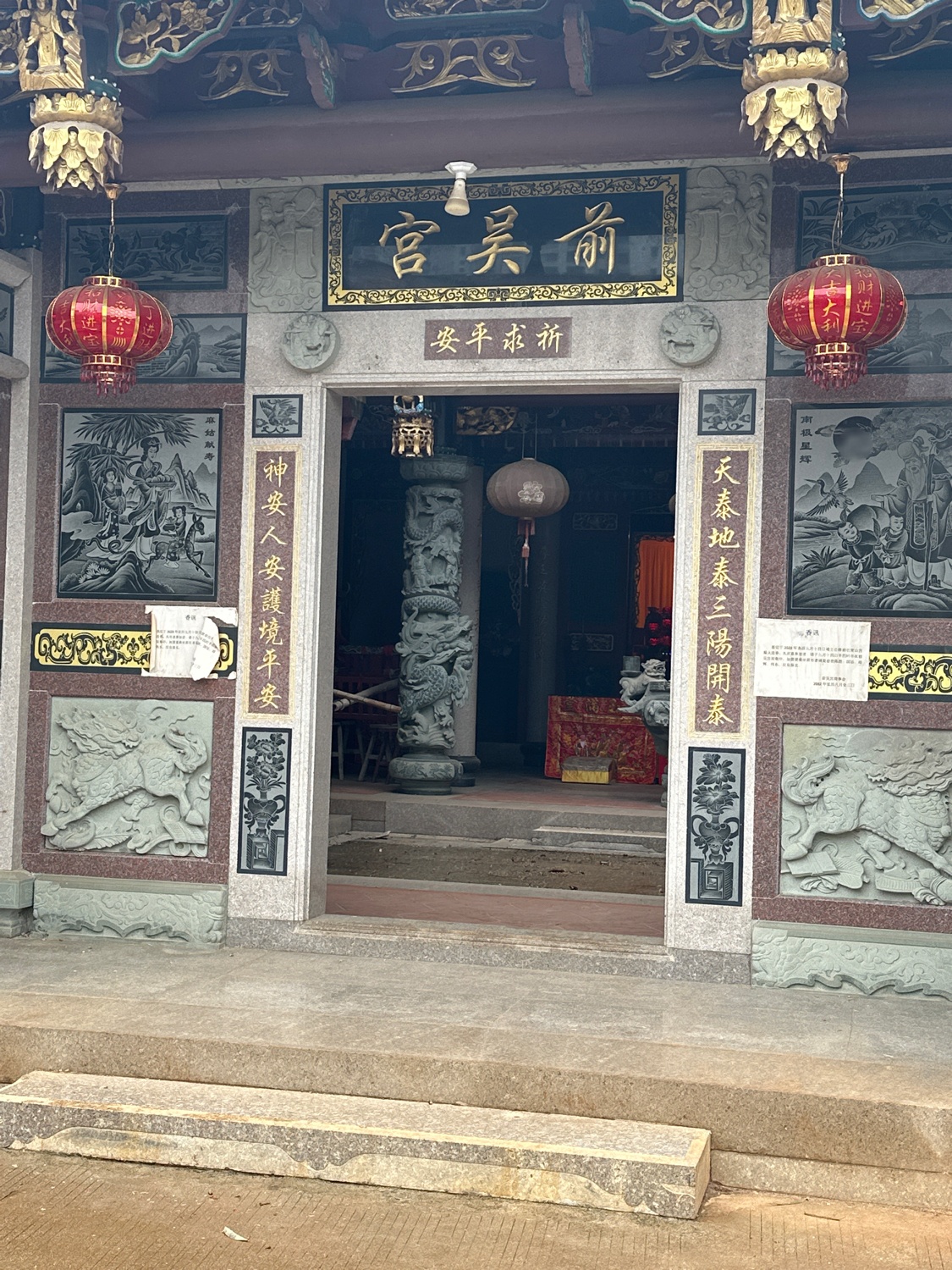 前吴宫实景照片