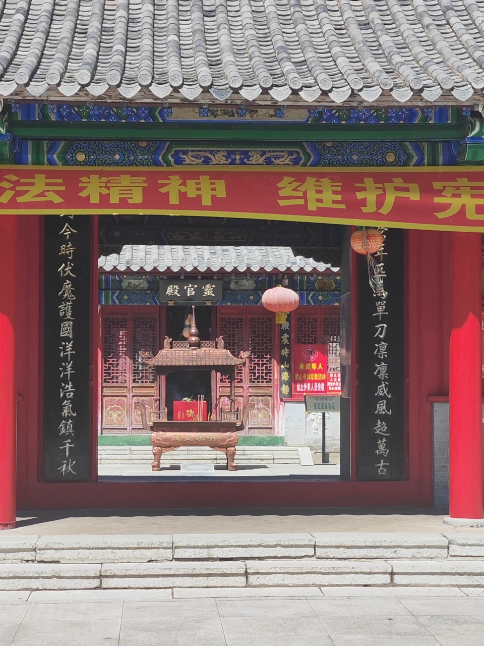 灵官殿实景照片