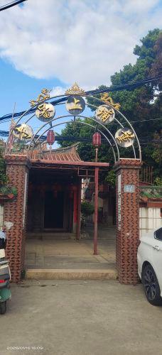 董埔上庵寺实景照片