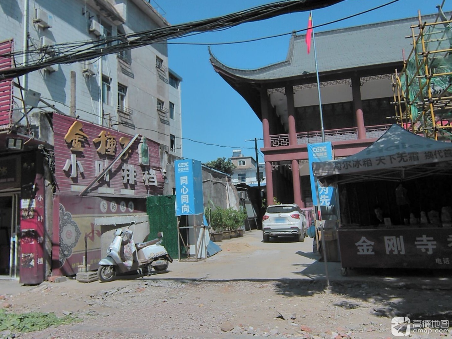 金刚寺实景照片