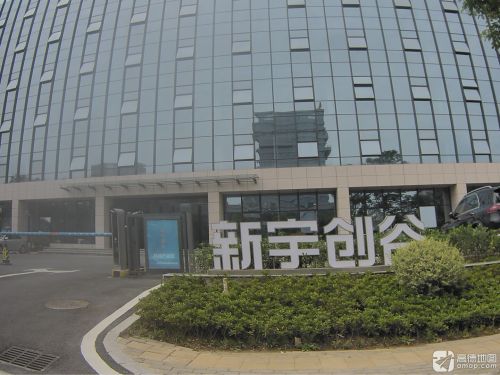 合肥新宇创谷科技园实景图（3）