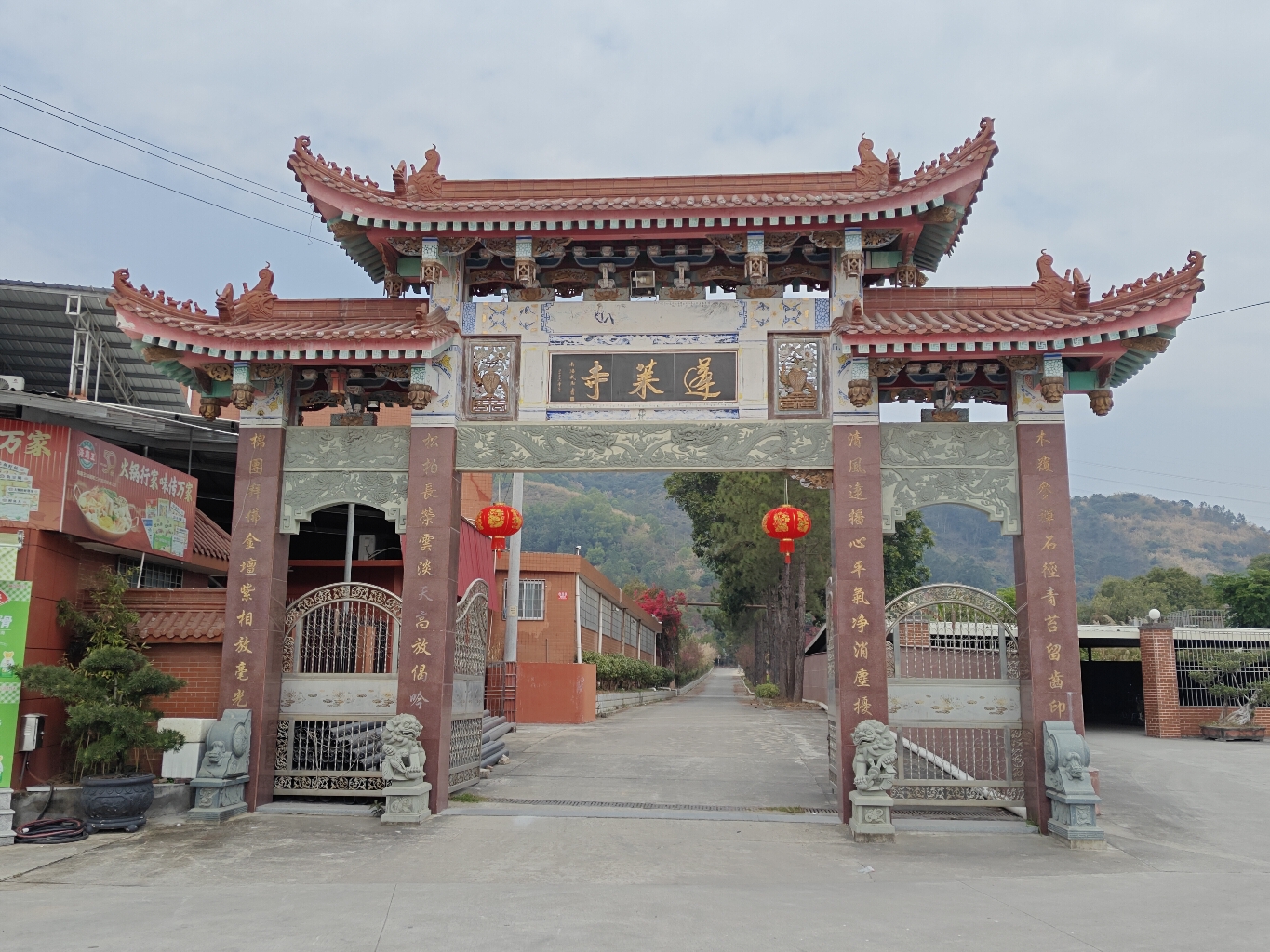 蓬莱寺实景照片