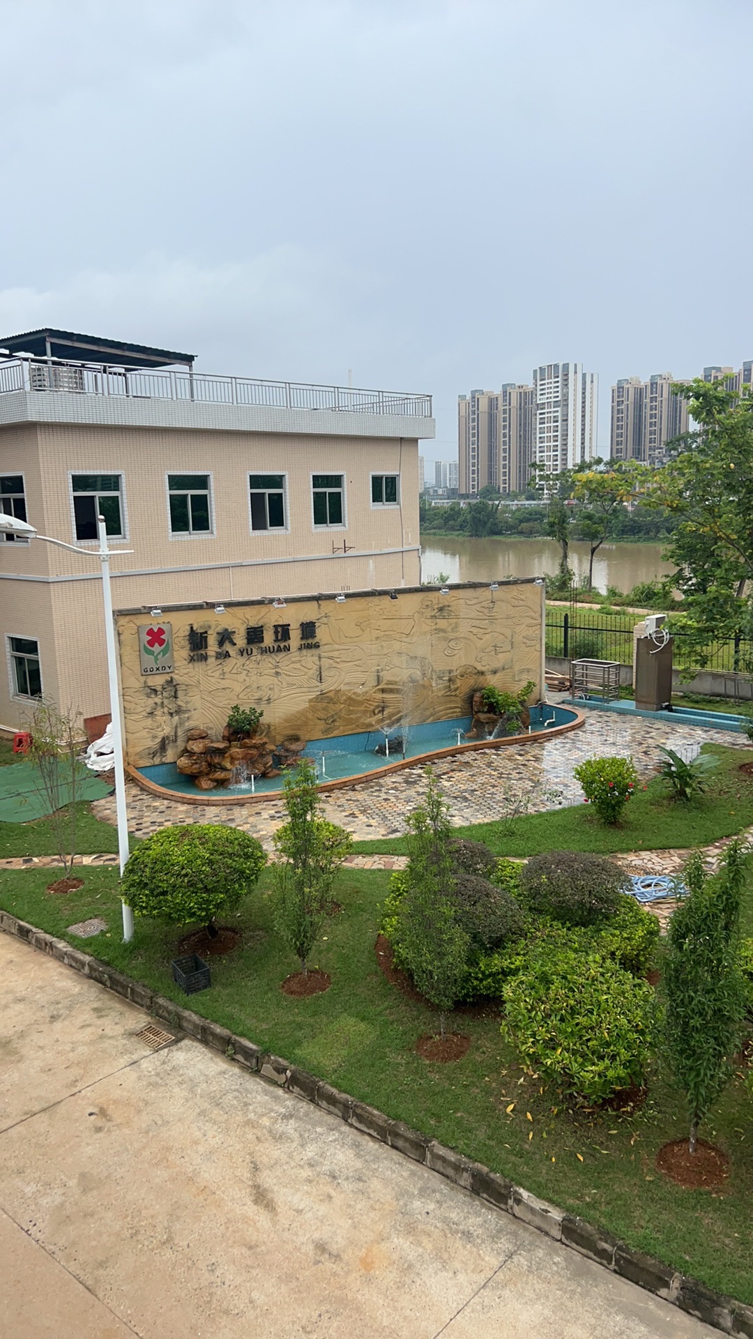 公王宫华禹污水处理有限公司实景照片