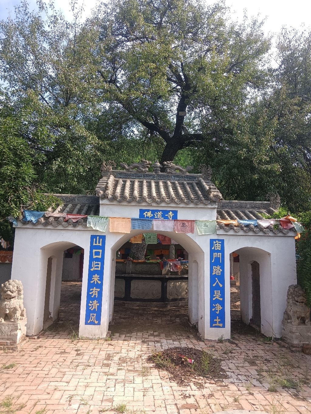 佛道寺实景照片