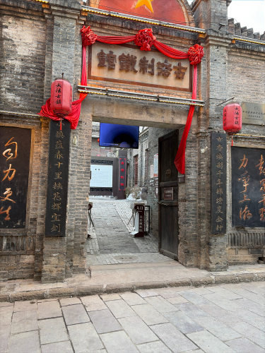 大阳古镇旅游景区-古法制铁馆