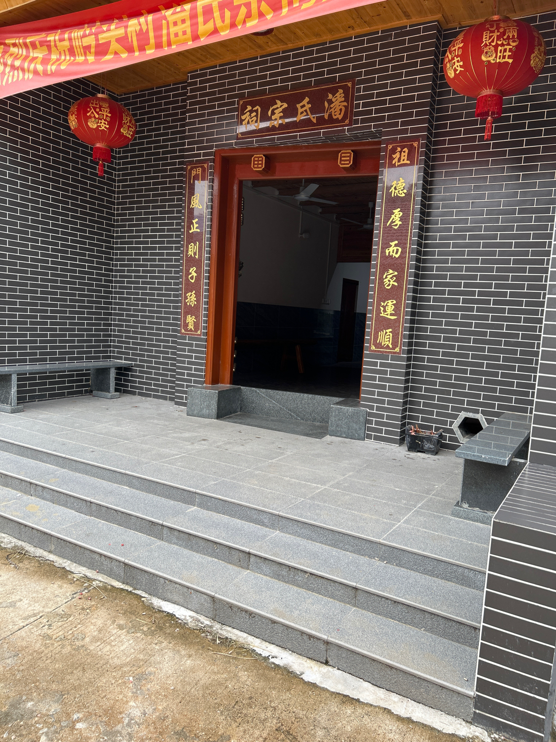岭头哩潘氏宗祠实景照片