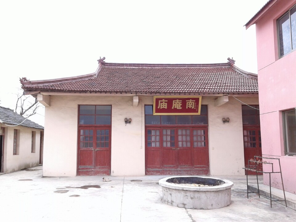 南庵庙实景照片
