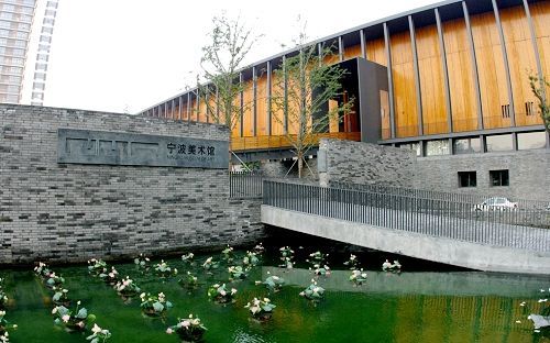 宁波美术馆