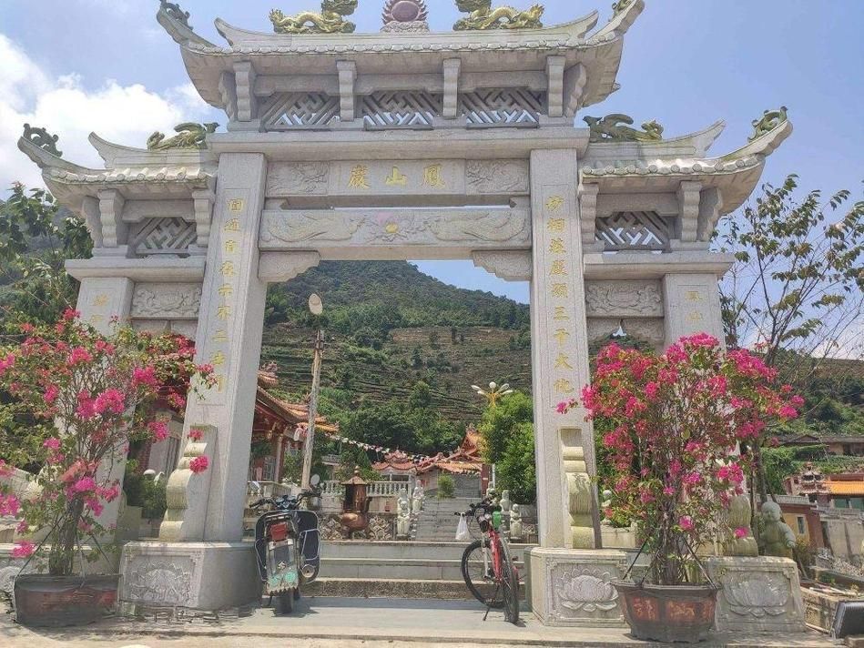 凤山岩实景照片