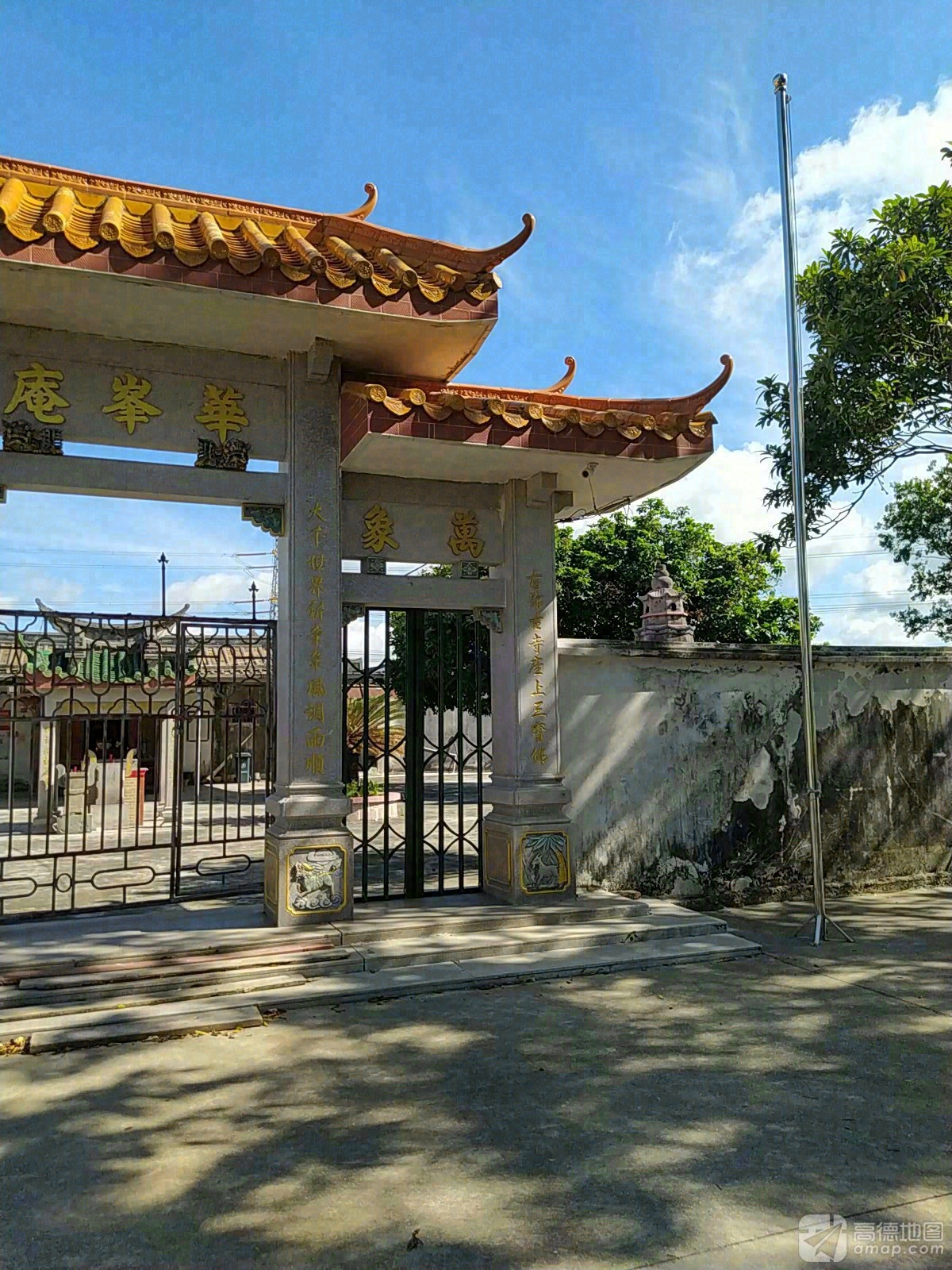 华峰庵实景照片