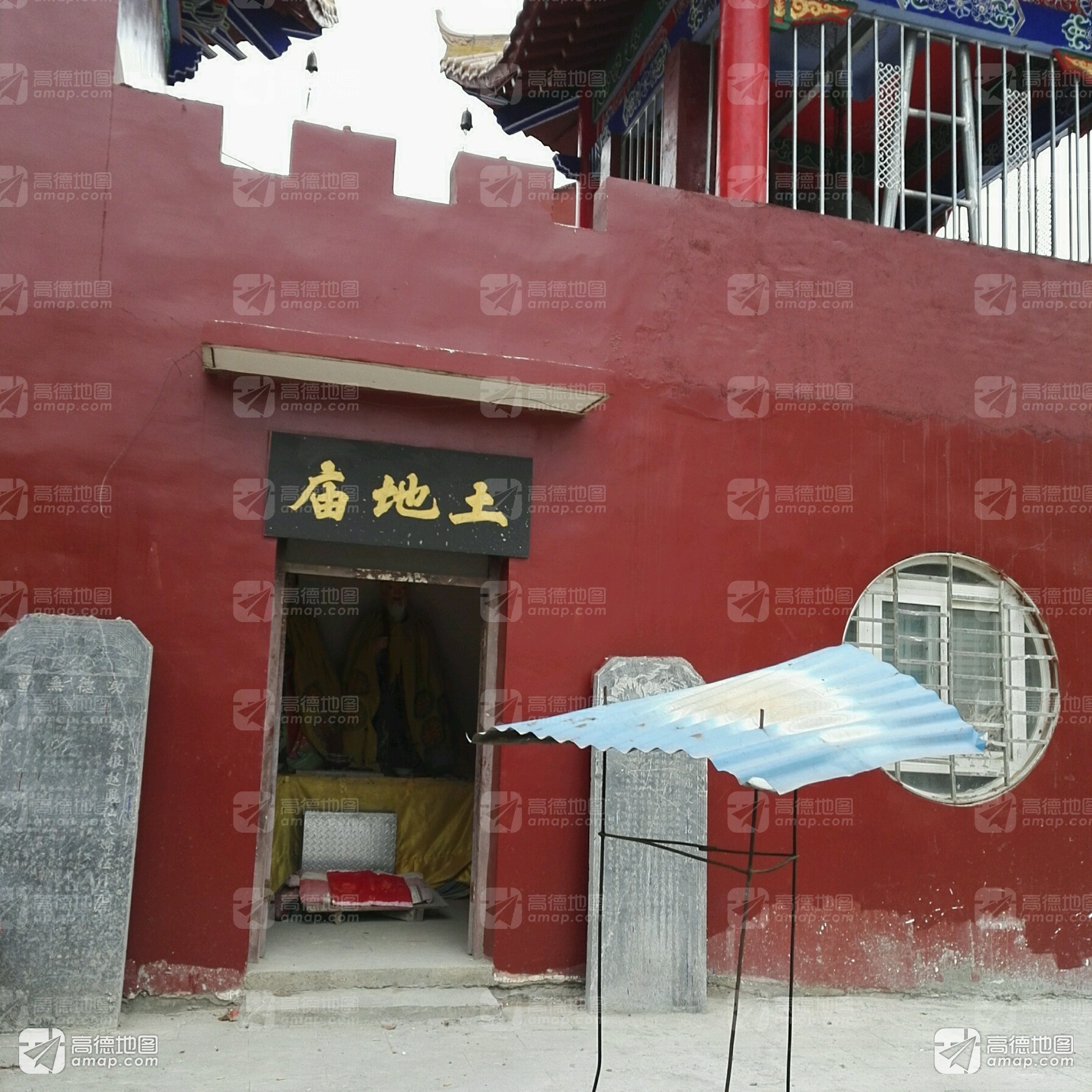 土地庙实景照片
