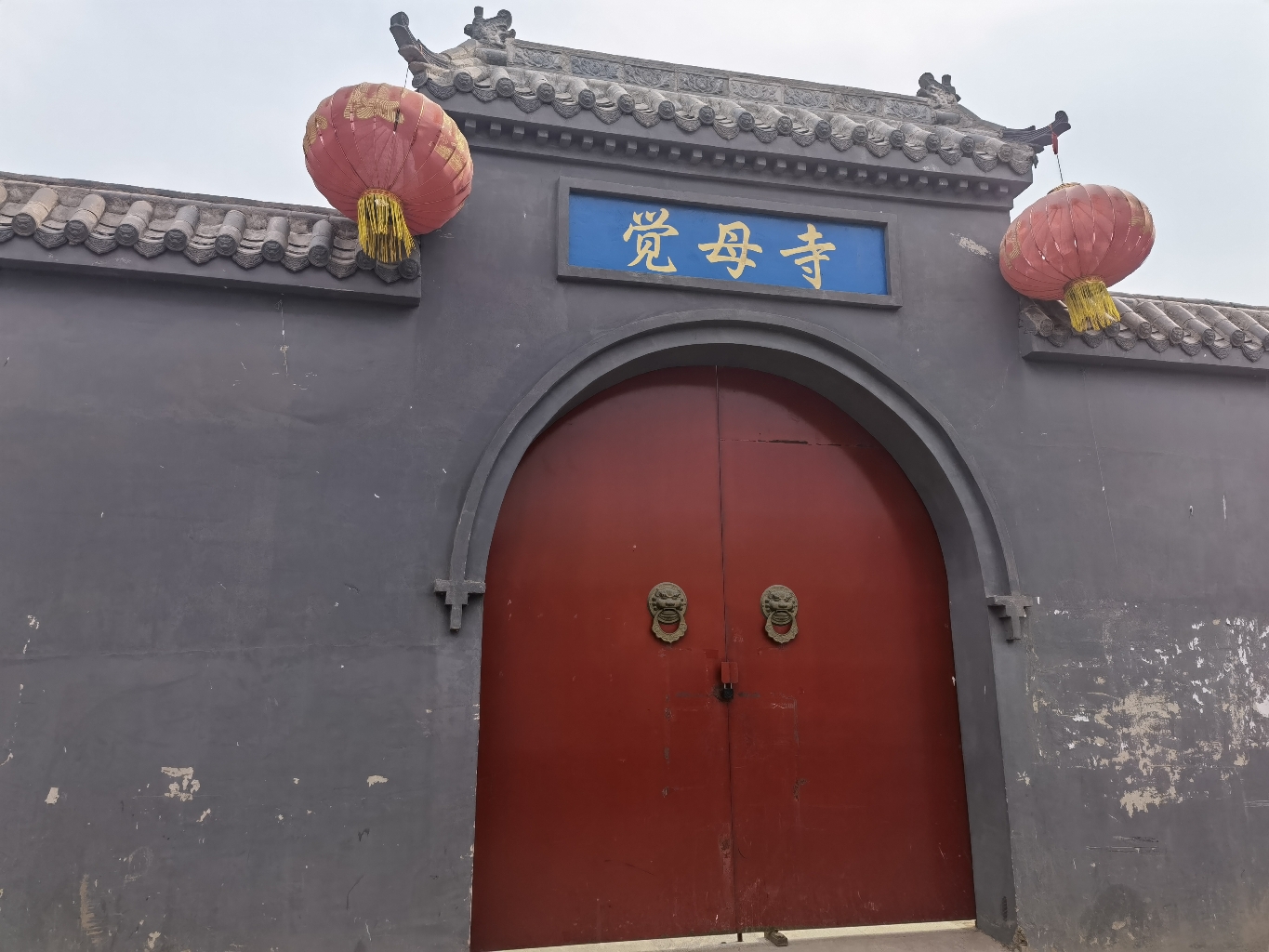 觉母寺实景照片