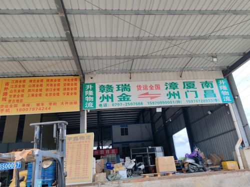 瑞金经开区红土地物流园实景图（2）