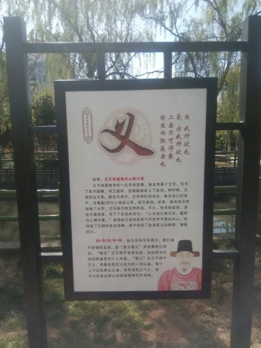 杜康广场旅行图片 2